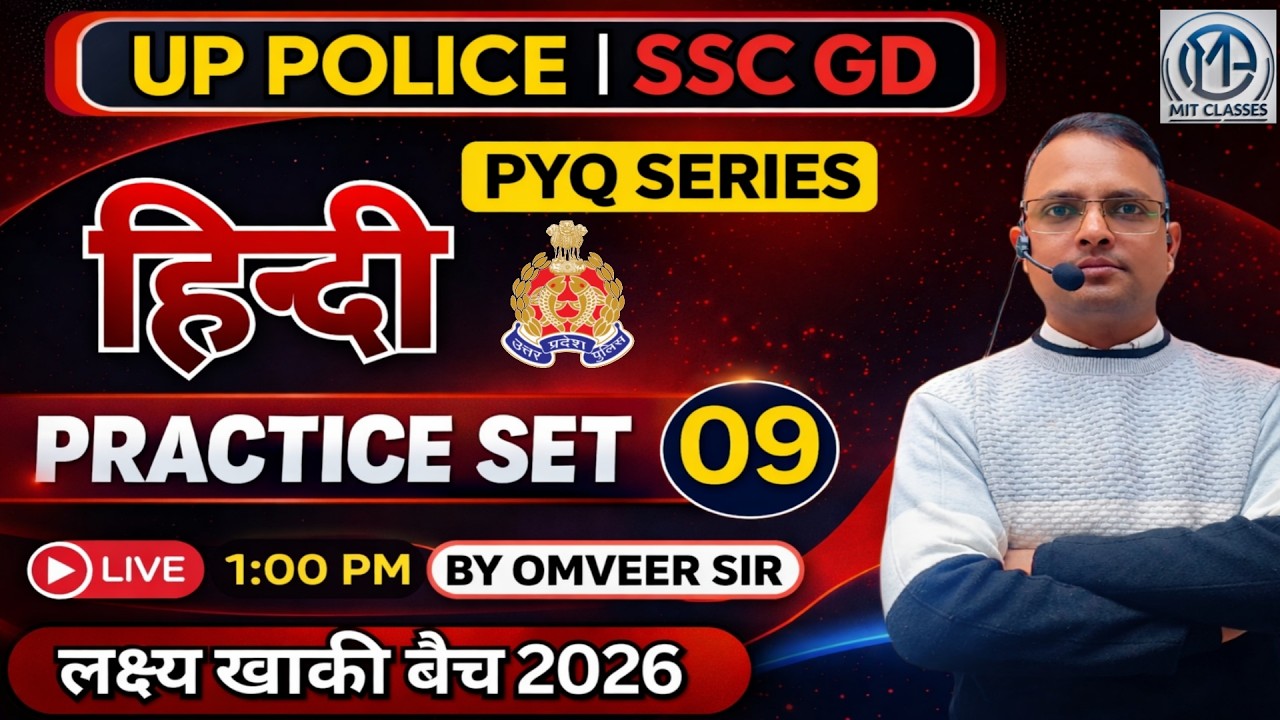 UP Police & SSC GD Hindi PYQ 2026 | Practice Set 09 | Live 1:00 PM | Lakshya Khaki Batch 2026🔥