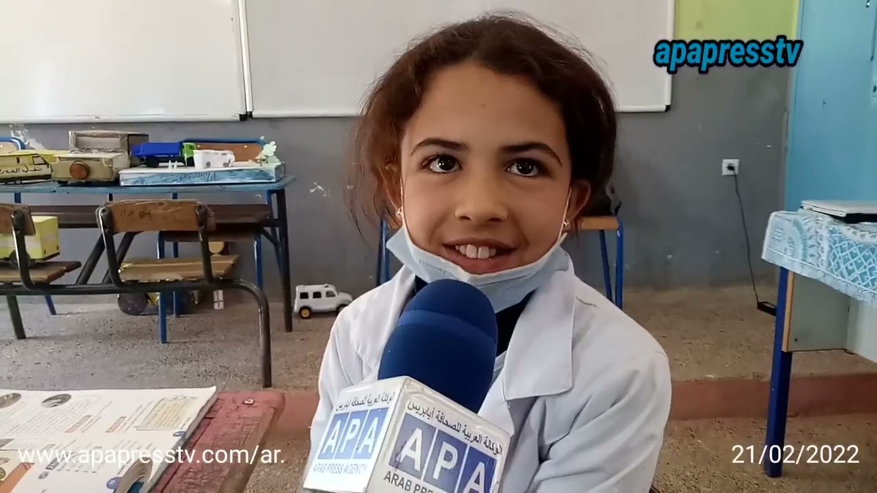 مدرسة الرازي بجماعة ايت داوود بإقليم الصويرة تخلد اليوم الوطني للسلامة الطرقية