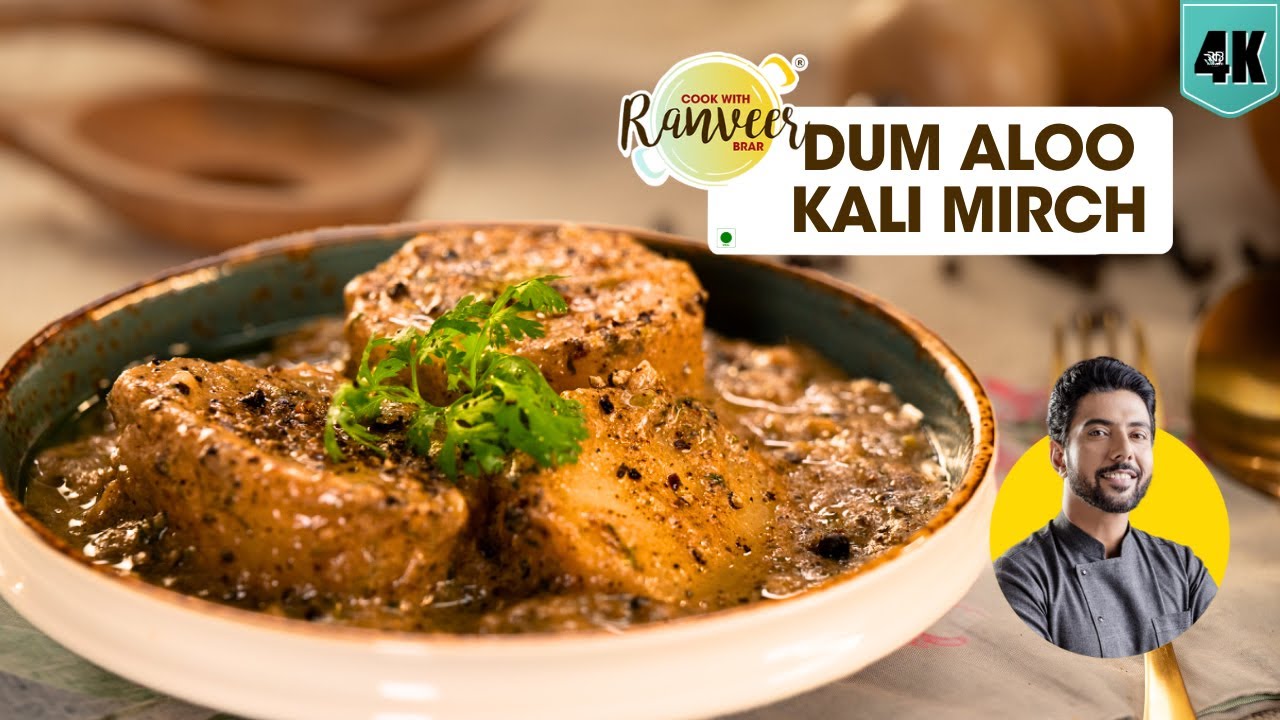 ऐसा दम आलू कभी ना बनाया होगा आपने | Dum Aloo Kali Mirch | Pepper Aloo gravy sabji | Chef RanveerBrar