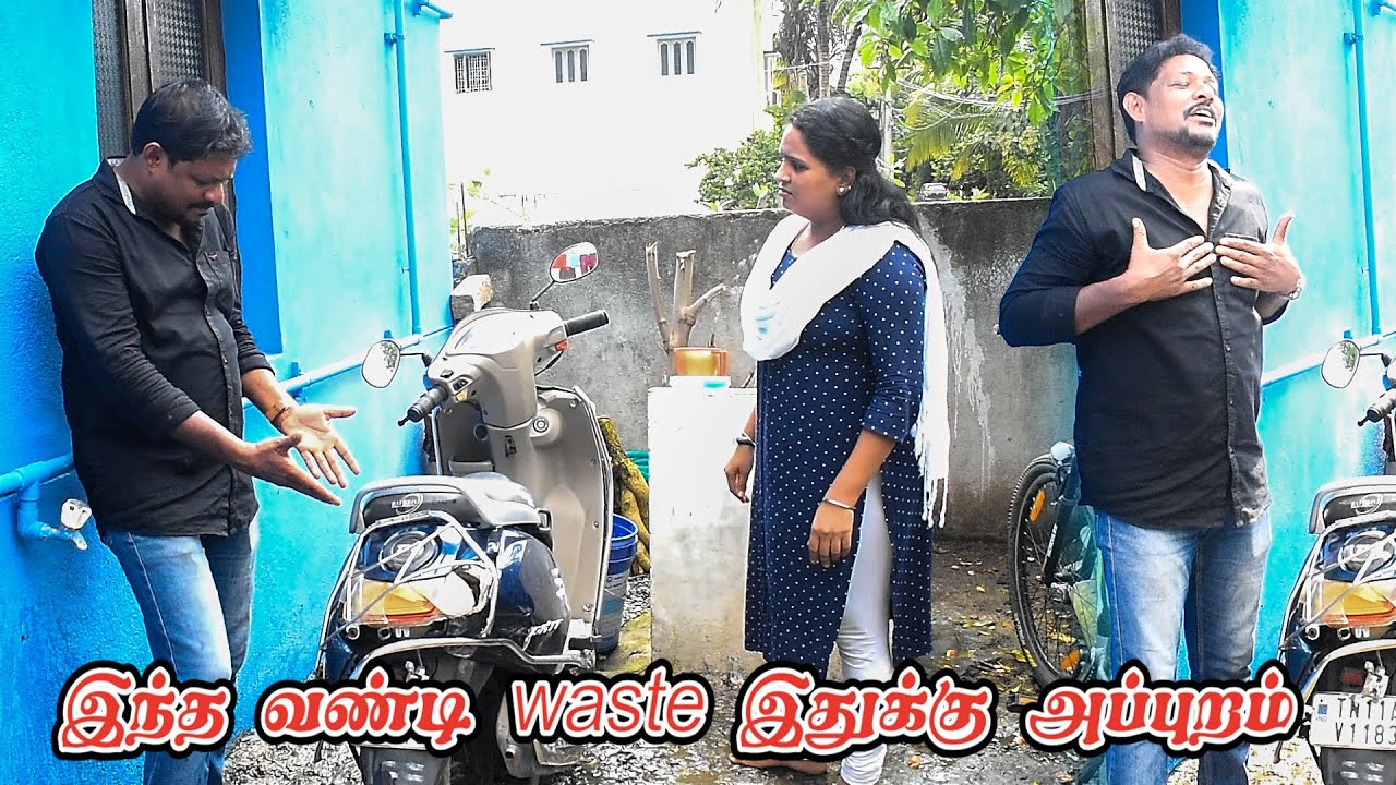 INE INTHA BIKE WASTE RADHA | RADHA RAVI COMEDY | NAGAI 360 TV.....