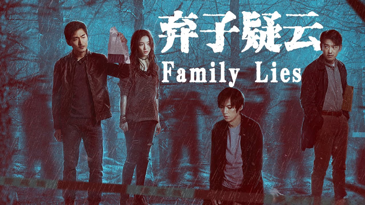 【Full Movie】从学徒到屠夫：宋洋袁文康解码嫌疑人X的三十年魔怔🥀，一场大火掩盖的弃养谎言如何催化连环杀戮🔥？| 非常目击 | 欢迎订阅▶#夜幕谜案