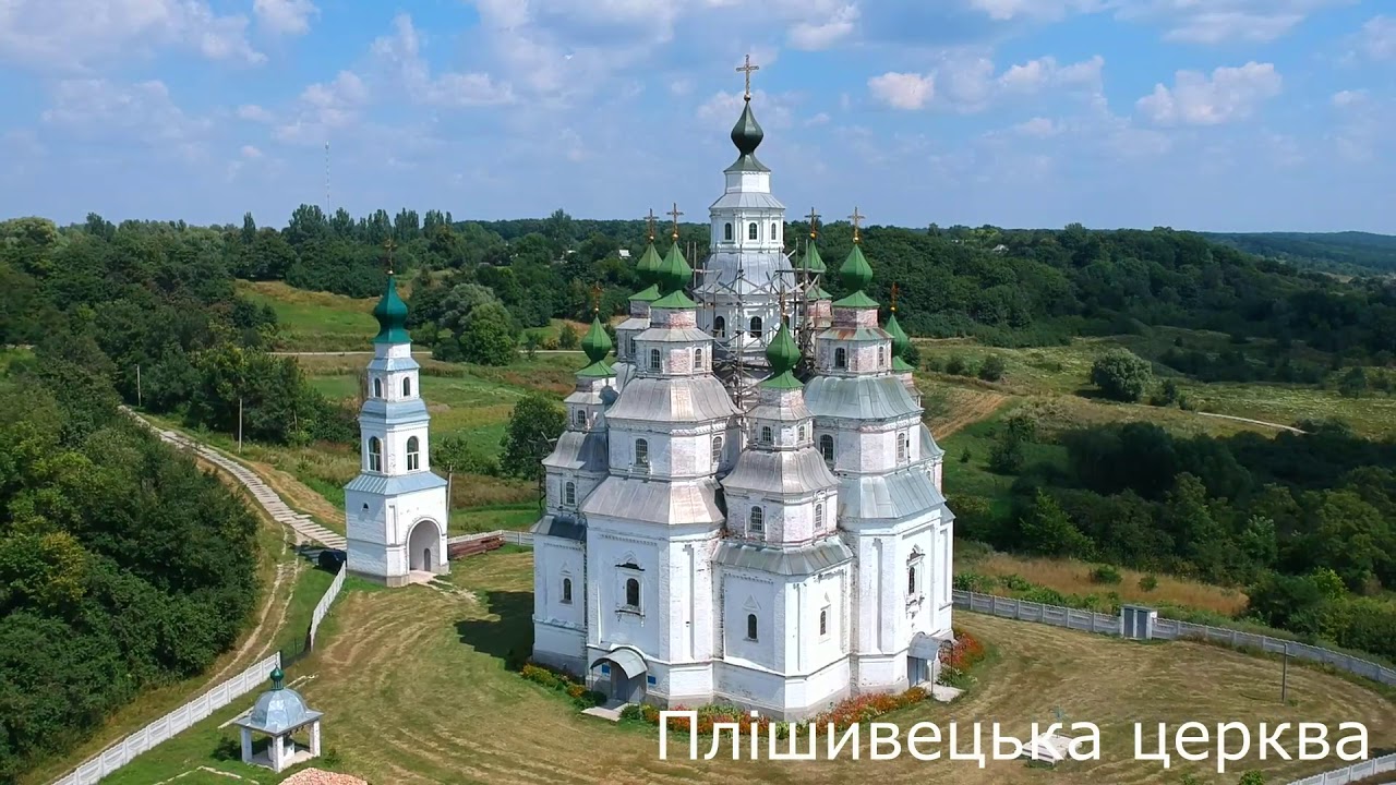 Цикл Story про Гадяцький край (Полтавська область). Частина 1