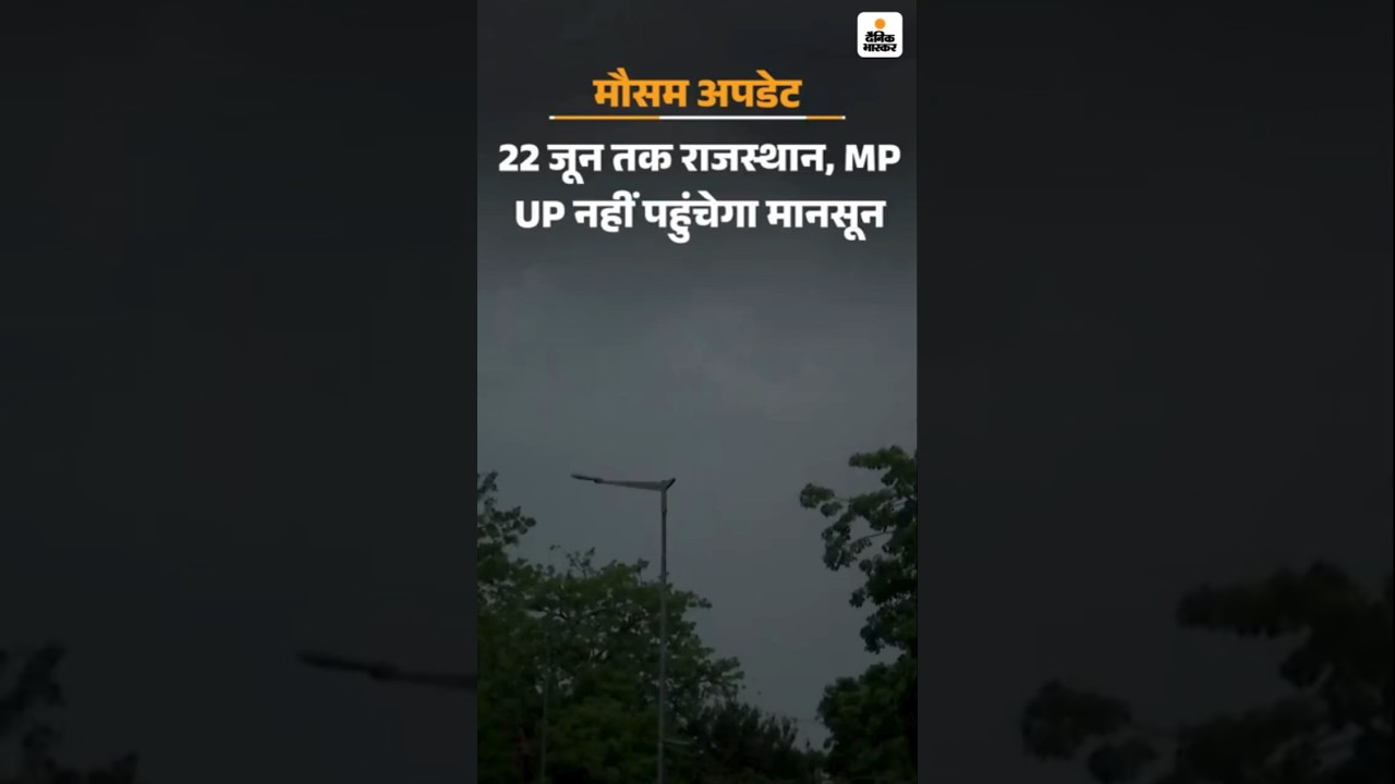 Weather Update : मौसम विभाग का अलर्ट इन राज्यों में भयंकर बारिश!|IMD Alert |Top News | Viral News
