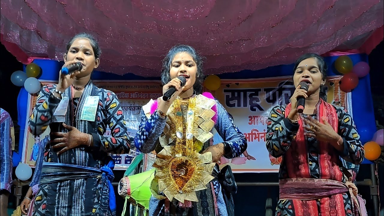 Aare Dhna Lukichu Kena Mor Dhana Nilaratana Sriya Meher Sargibahal Ledish Kirtan Dhara Matidarha 