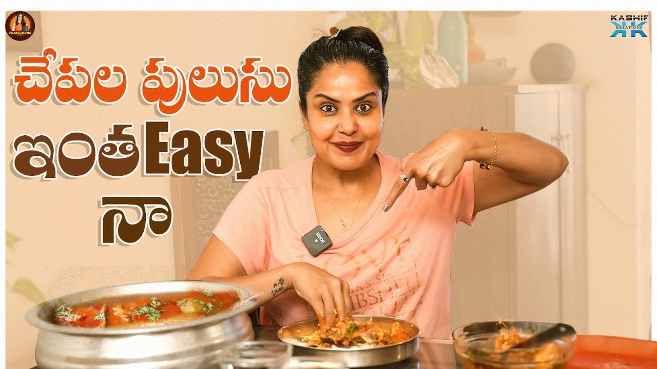 చేపల పులుసు ఇంత Easy నా |   Pragstrong | Pragathi