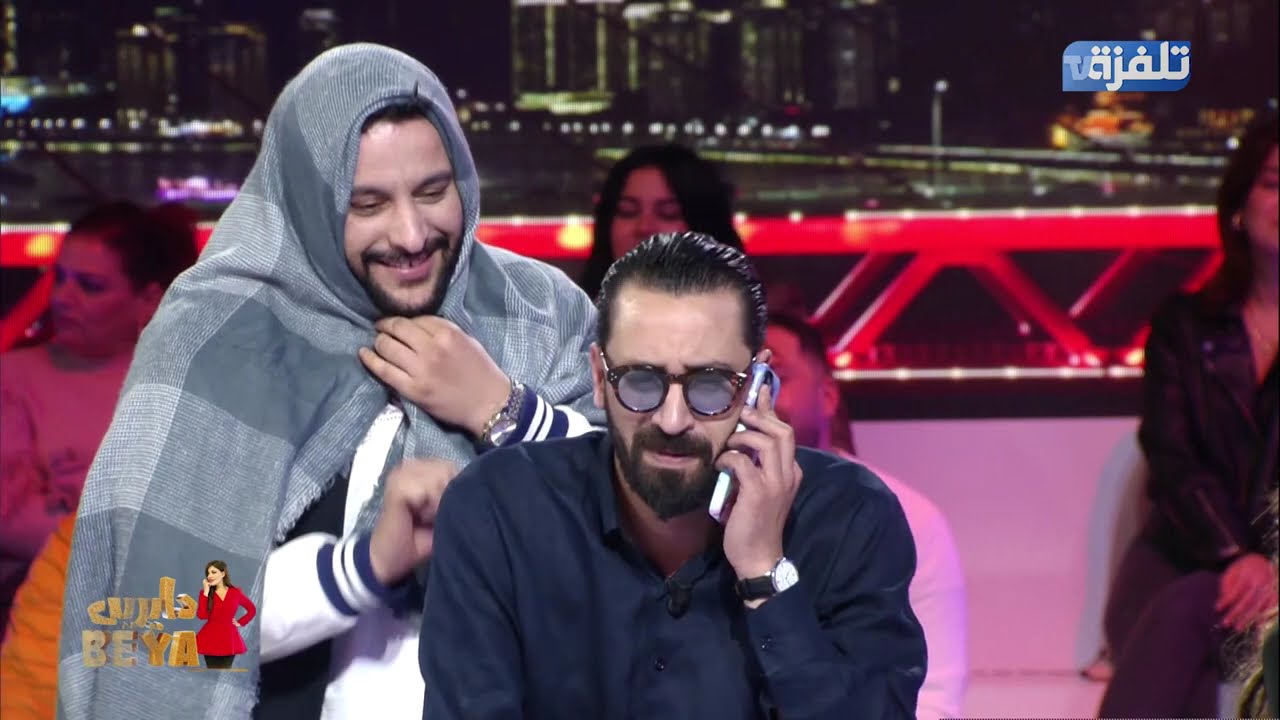 برنامج دايرين BEYA الحلقة الثانية الجزء 2 مع بية الزردي