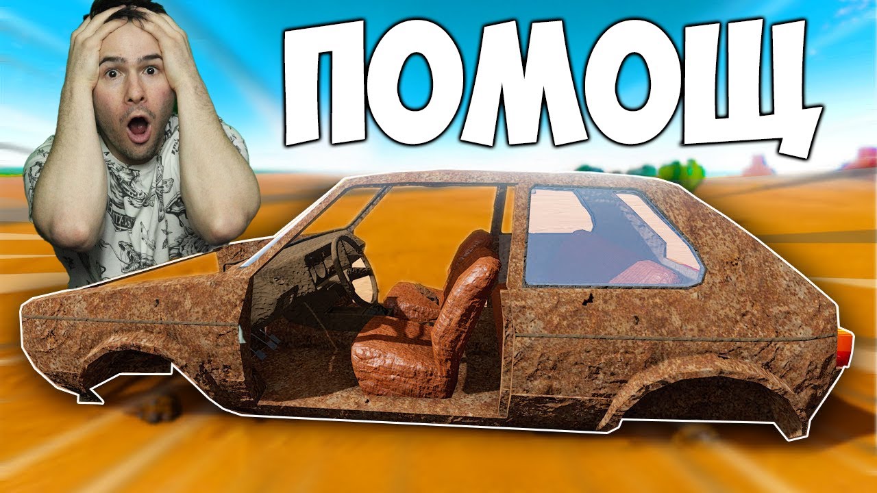 Потеглихме на безкраен път със Стар Голф😭