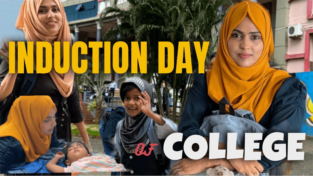 അങ്ങനെ മക്കളെ ഒക്കെ വിട്ടിട്ട് college എത്തിട്ടോ 🥰INDUCTION DAY🥳 silu talks