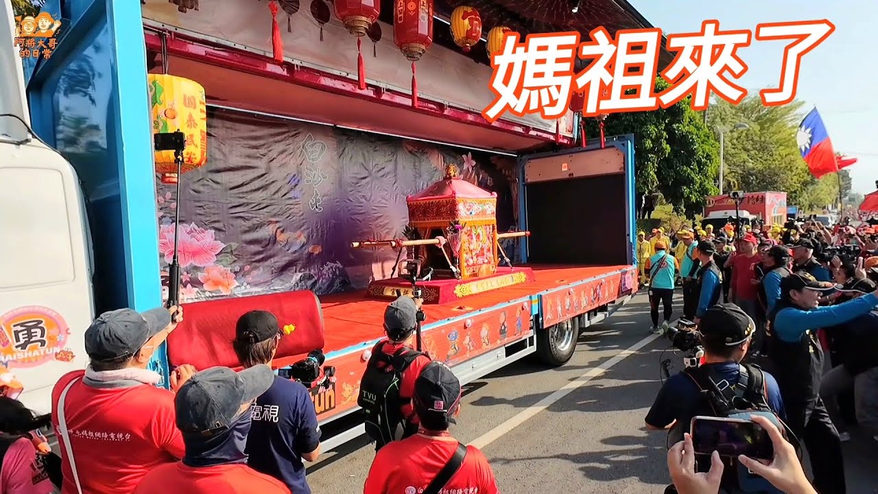 【屏東里港贊境】白沙屯媽祖來到屏東！開門那一刻現場瞬間沸騰