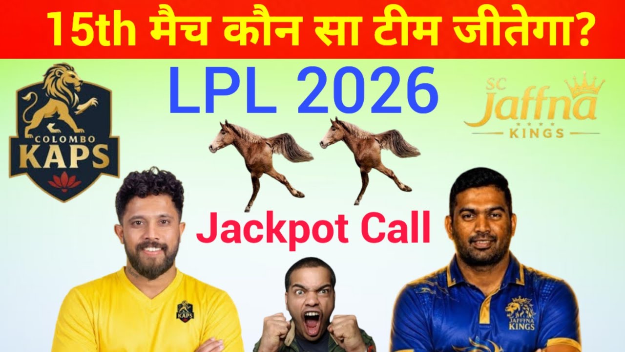 Colombo Kaps vs Jaffna Kings 15th Match Prediction | CK vs JK 15th T20 Match KaunJitega#LPL2026