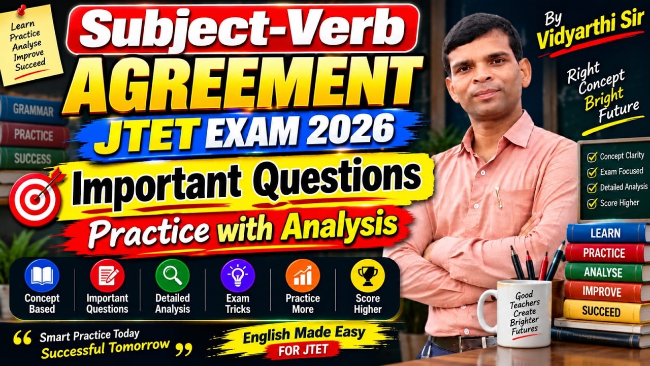 Subject Verb Agreement Questions Practice  ||JTET - 2026  English #Jtetenglish #jtetmcq #jtetexam