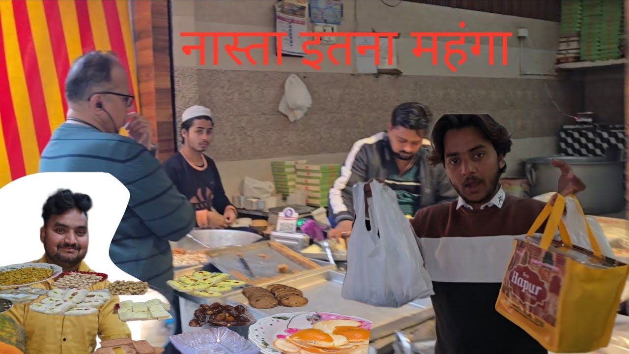 महमानों के लिए नास्ता  || 