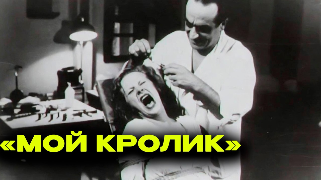 «Зачем вы зашили туда стекло?». — Эксперимент над здоровыми красавицами...