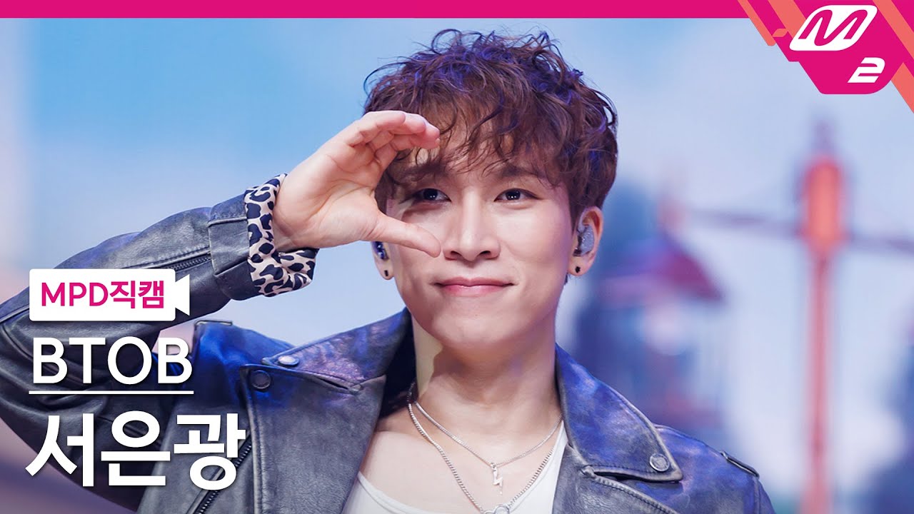 [MPD직캠] 비투비 서은광 직캠 4K '나의 바람 (Wind And Wish)' (BTOB SEO EUNKWANG FanCam) | @MCOUNTDOWN_2023.5.4