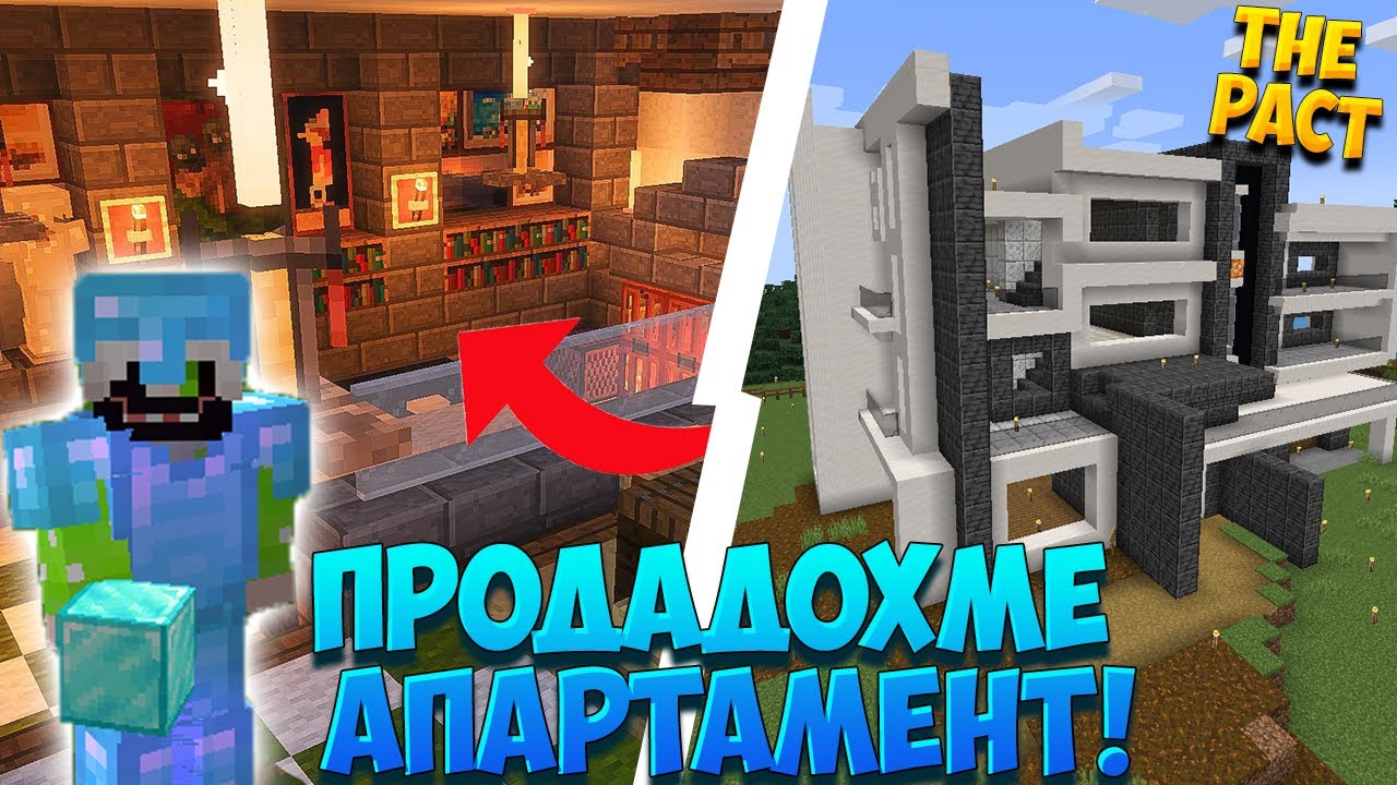 ПРОДАДОХМЕ ПЪРВИЯ АПАРТАМЕНТ В НОВИЯ НИ БЛОК В ПАКТА!