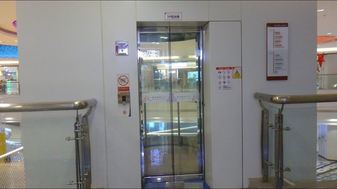 Awesome Schindler MRL Traction Glass Elevator at Xin'ao Shopping Center in Beijing, China