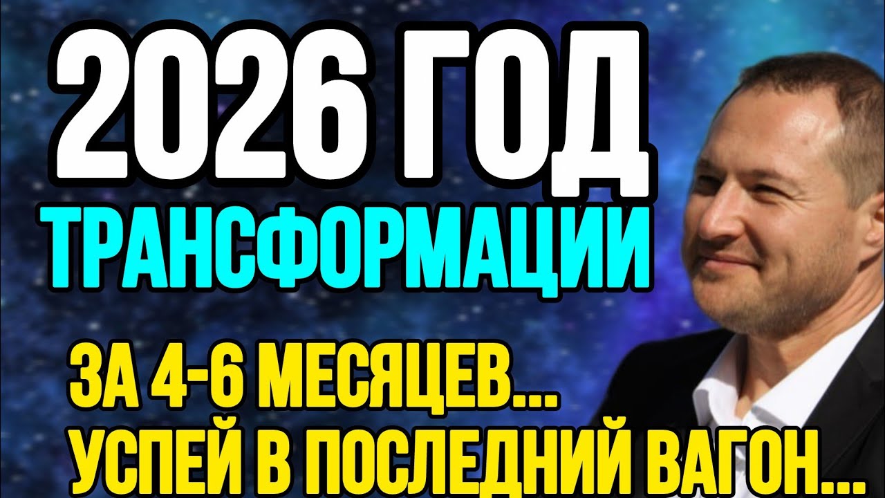 НАЧНИ С СЕБЯ!!! 