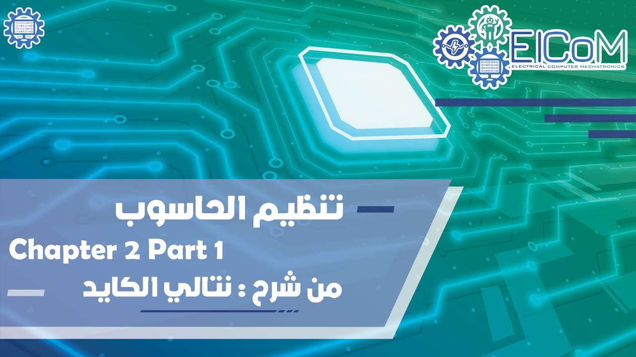 Computer Organization |MIPS Instruction Set Architecture (ISA)