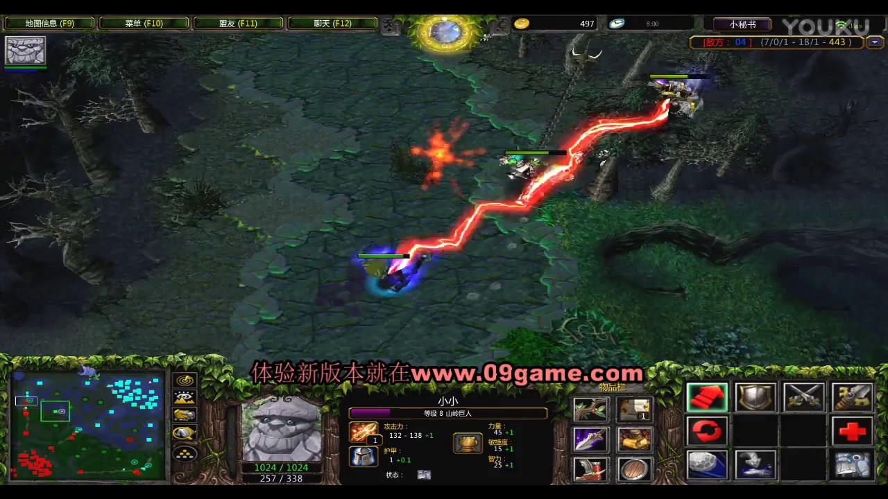 【09dota零单第四季】4破记录小小和天怒彩蛋