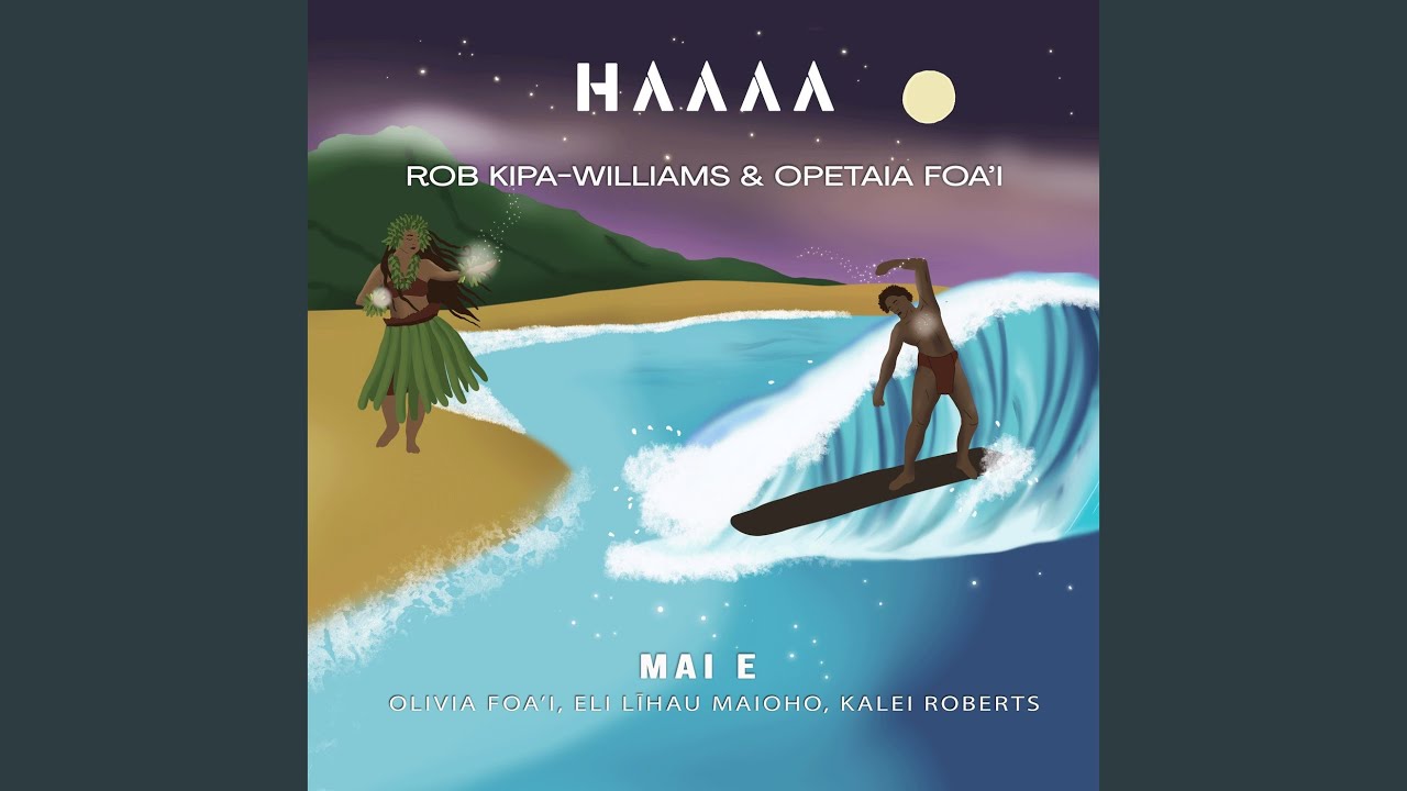 Mai E