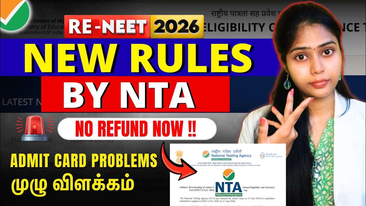 🚨RE-NEET 2026: New Rules by NTA😱 Only 1.6 Million ADMIT CARDS Downloaded😰 #neet #neet2026 #update