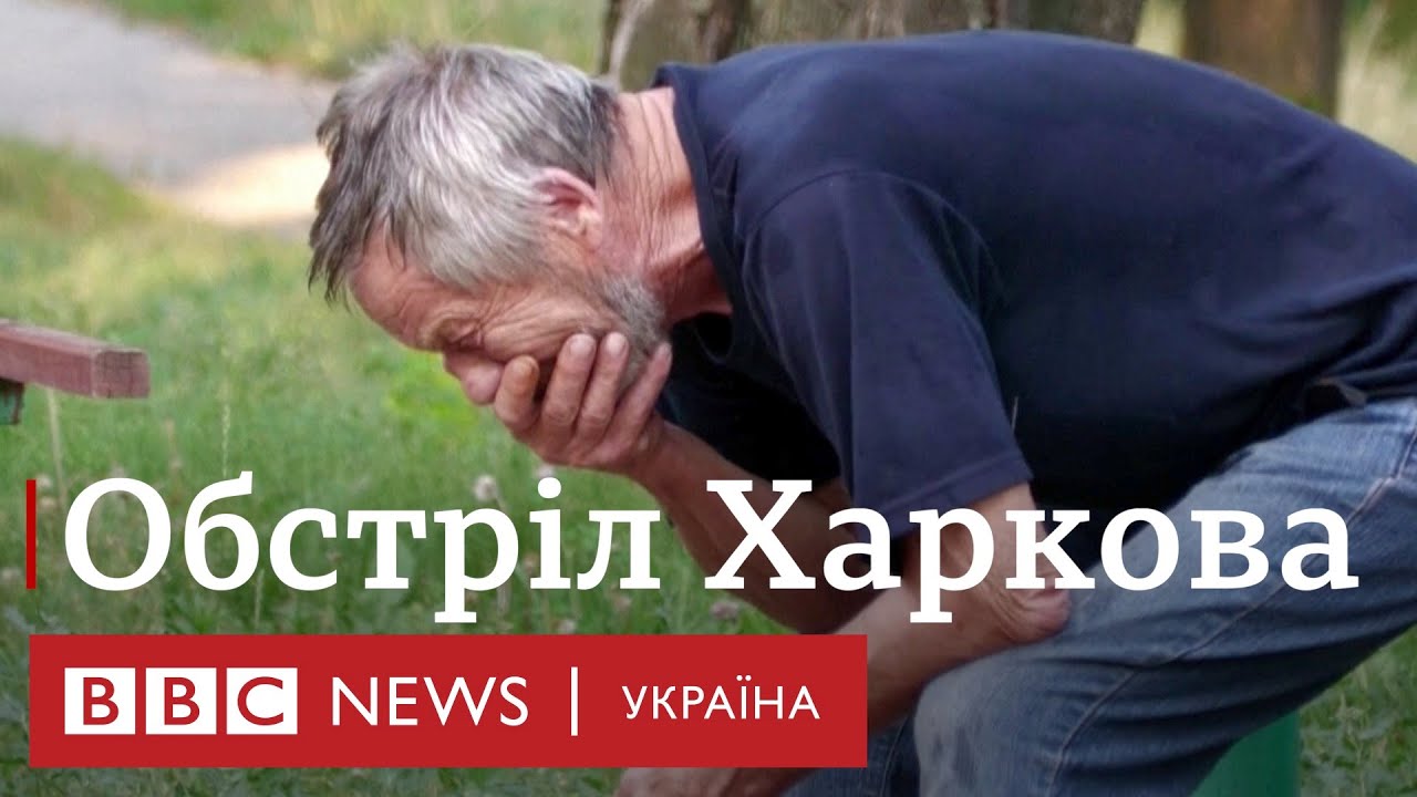 Росіяни обстріляли Харків. Загинули цивільні.