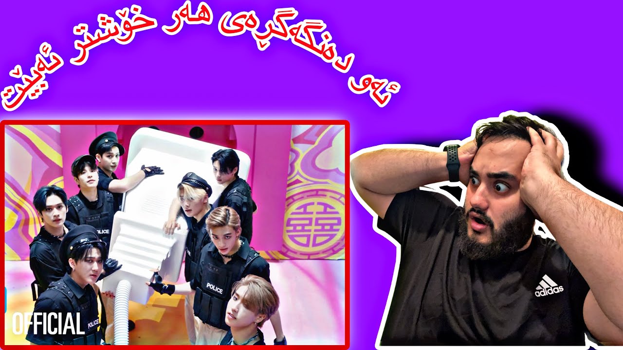 Kurdish Reaction to Stray Kids “CASE143” MV / ڕیاکشن بۆ سترەی کدز