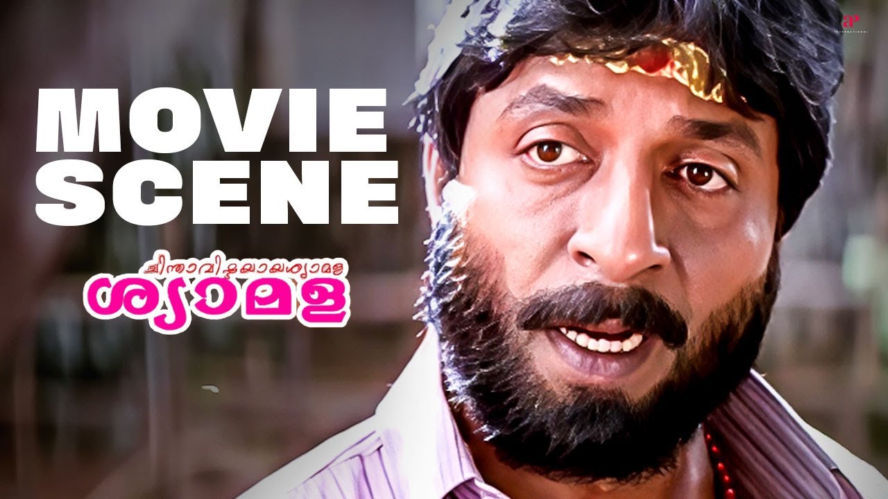 Chinthavishtayaya Shyamala | Hills trip changes Sreenivasan! He goes vegan! | Sangita