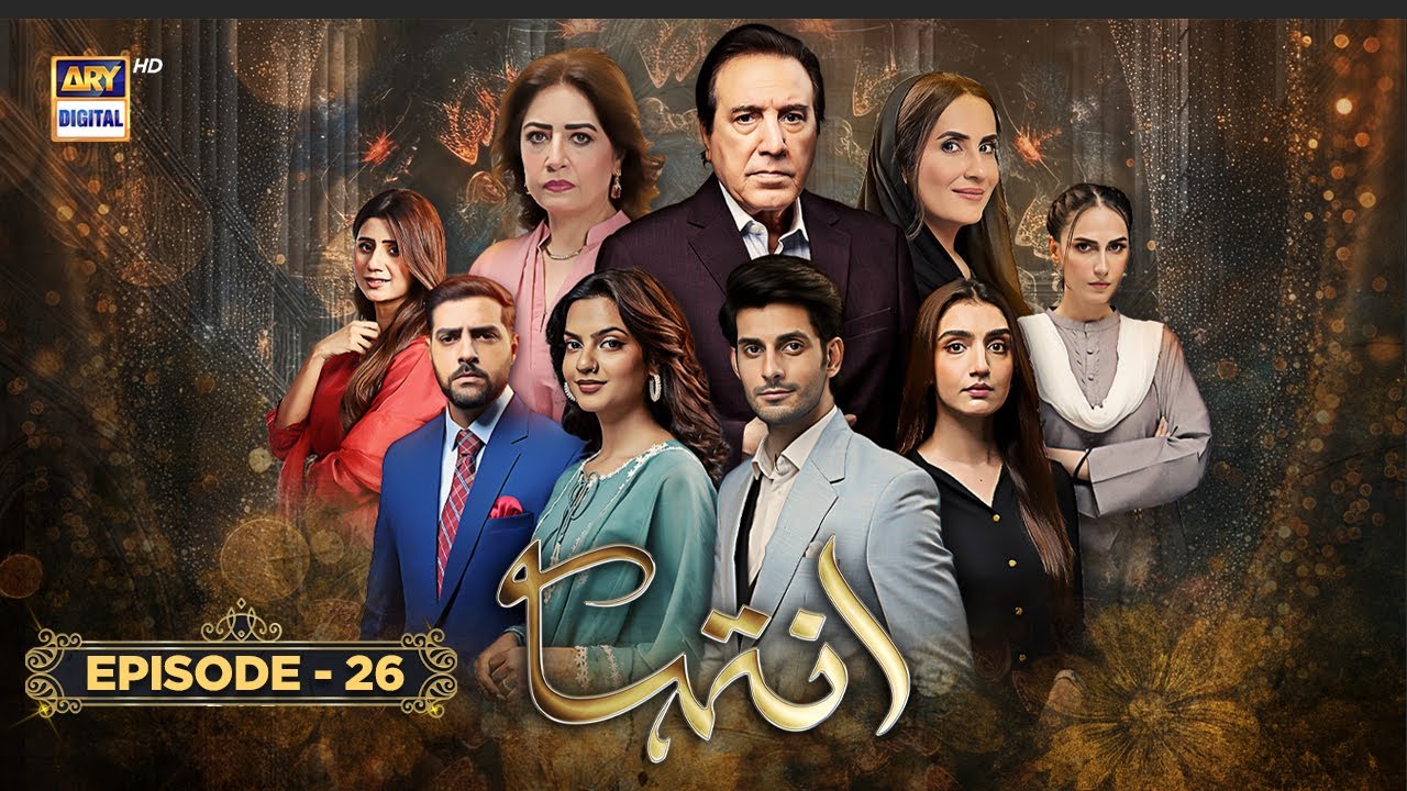 Inteha Episode 26 | 16 June 2025 (Eng Sub) Subhan Awan | Janice Tessa | ARY Digital