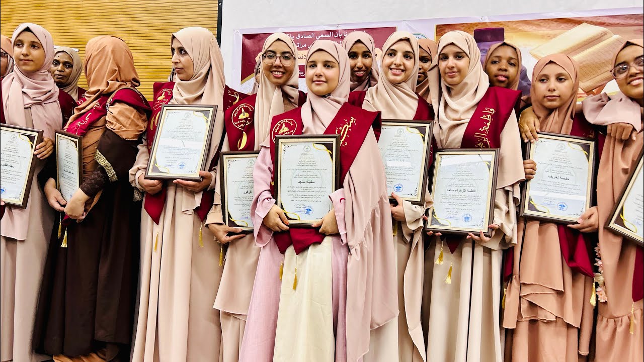 تلاوة جماعية لطالبات وطلاب أكاديمية قصر البركة بالعيون