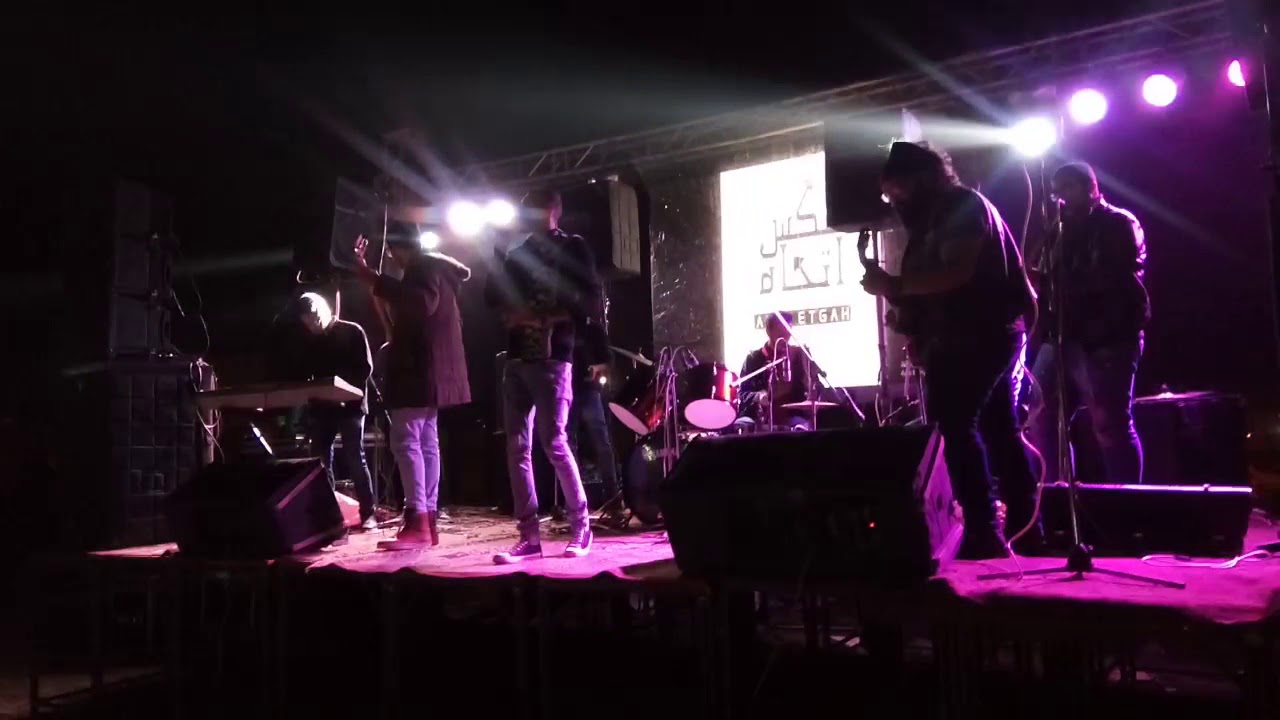 Belyatsho - Gazaga Band ( Cover - Aks Etgah Band )