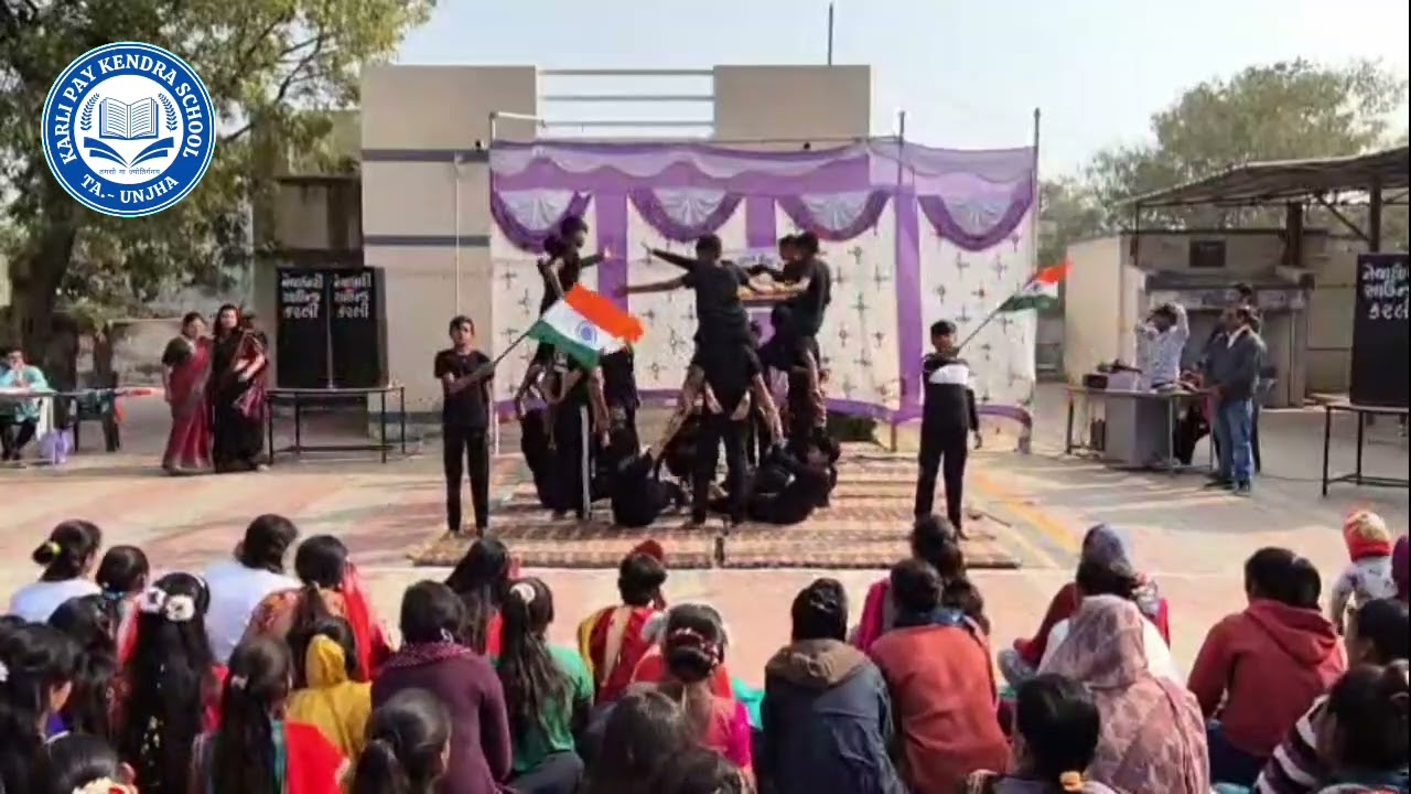 સાંસ્કૃતિક કાર્યક્રમ ૨૦૨૬.   પિરામિડ 
