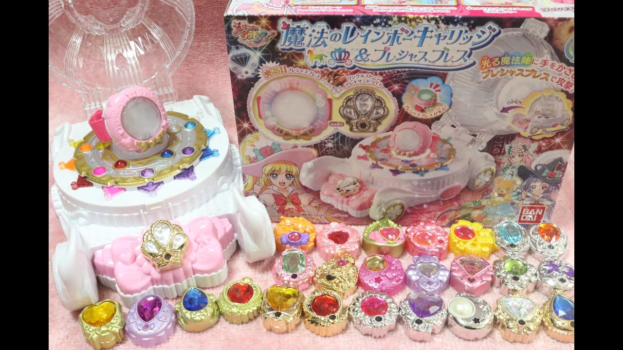 魔法のレインボーキャリッジ&プレシャスブレス×大量リンクルストーン 魔法つかいプリキュア アレキサンドライト フラワーエコーワンド リンクルステッキ モフルン ガシャポン 映画 食玩