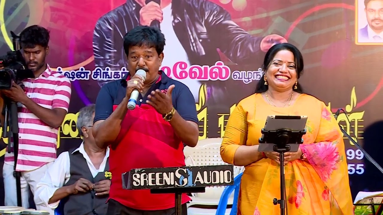 SONG: ANDHA MAPILLAI || FILM: PANAM PADAITHAVAN || SINGERS: VADIVEL & VIJI