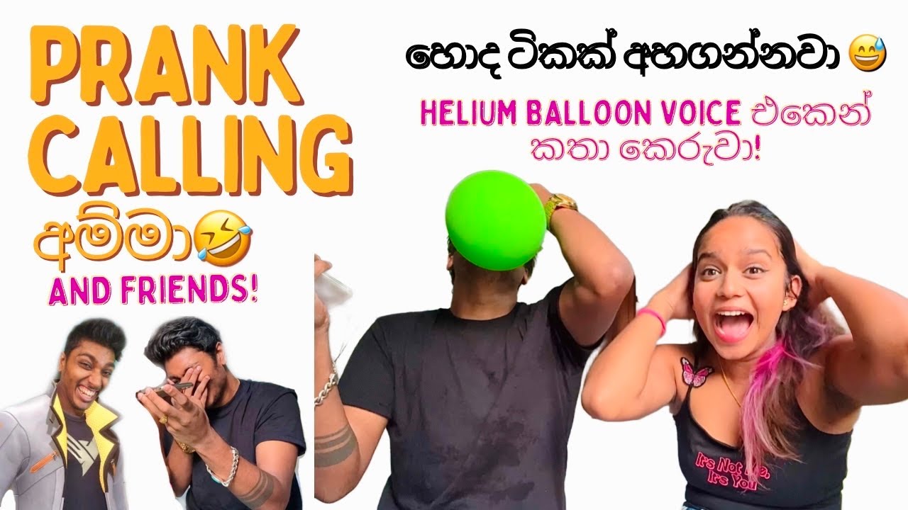 PRANK CALLING OUR MOM😱😭🤣| Helium voice එකත් එක්ක ගත්ත Prank Call ටික😂 