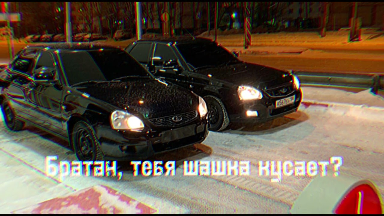 Я УКРАДУ LEZGINKA REMIX