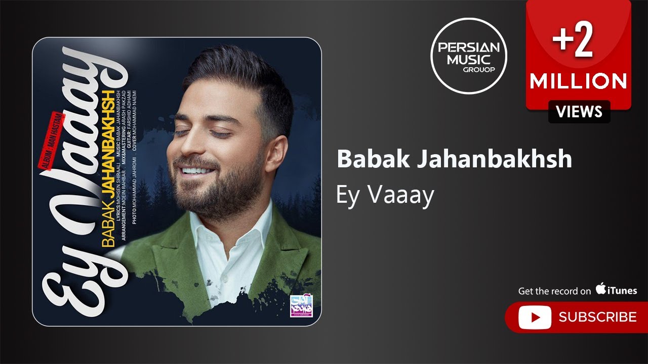 Babak Jahanbakhsh - Ey Vaaay ( بابک جهانبخش - ای وای )