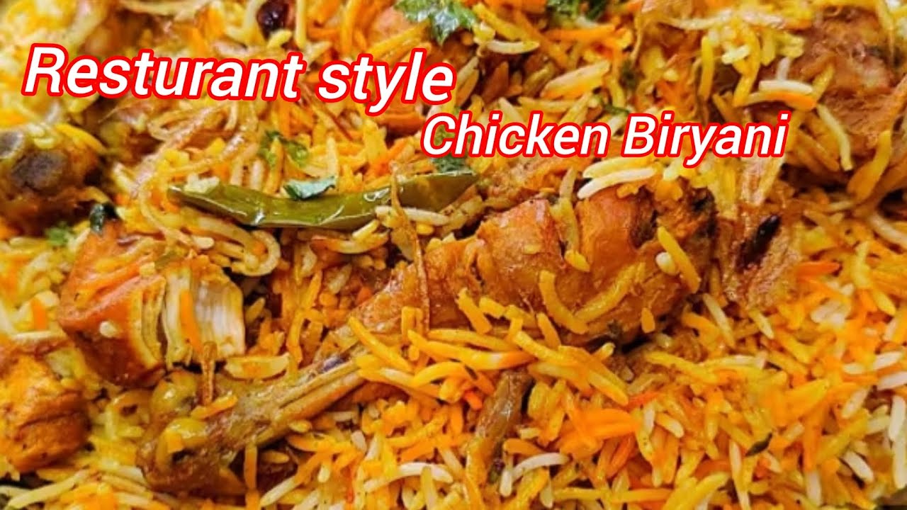 रेस्टोरेंट स्टाइल चिकन बिरयानी रेसिपी | Chicken Biryani | Biryani Recipe | Eid Special Biryani 