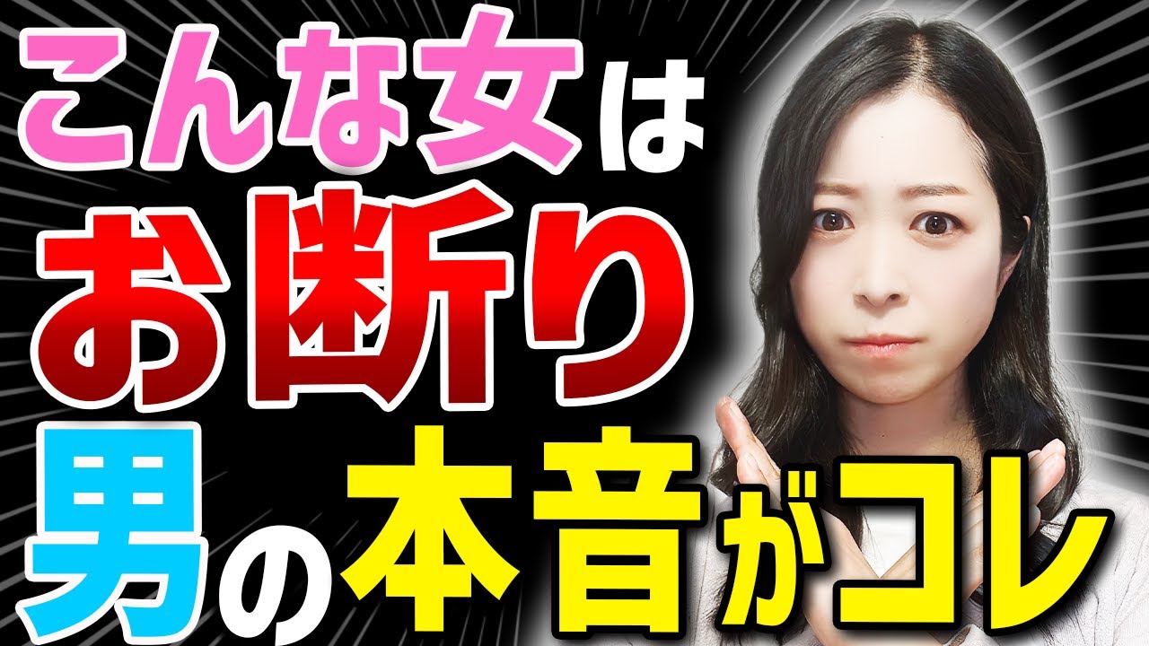 お断り！男性が結婚を決意した本音5選
