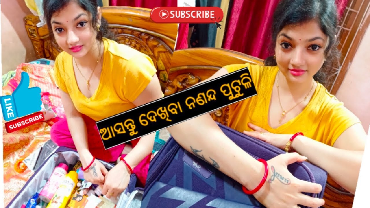 ଆସନ୍ତୁ ଦେଖିବା ନଣନ୍ଦ ପୁଟୁଳି II LIPI HAPPY