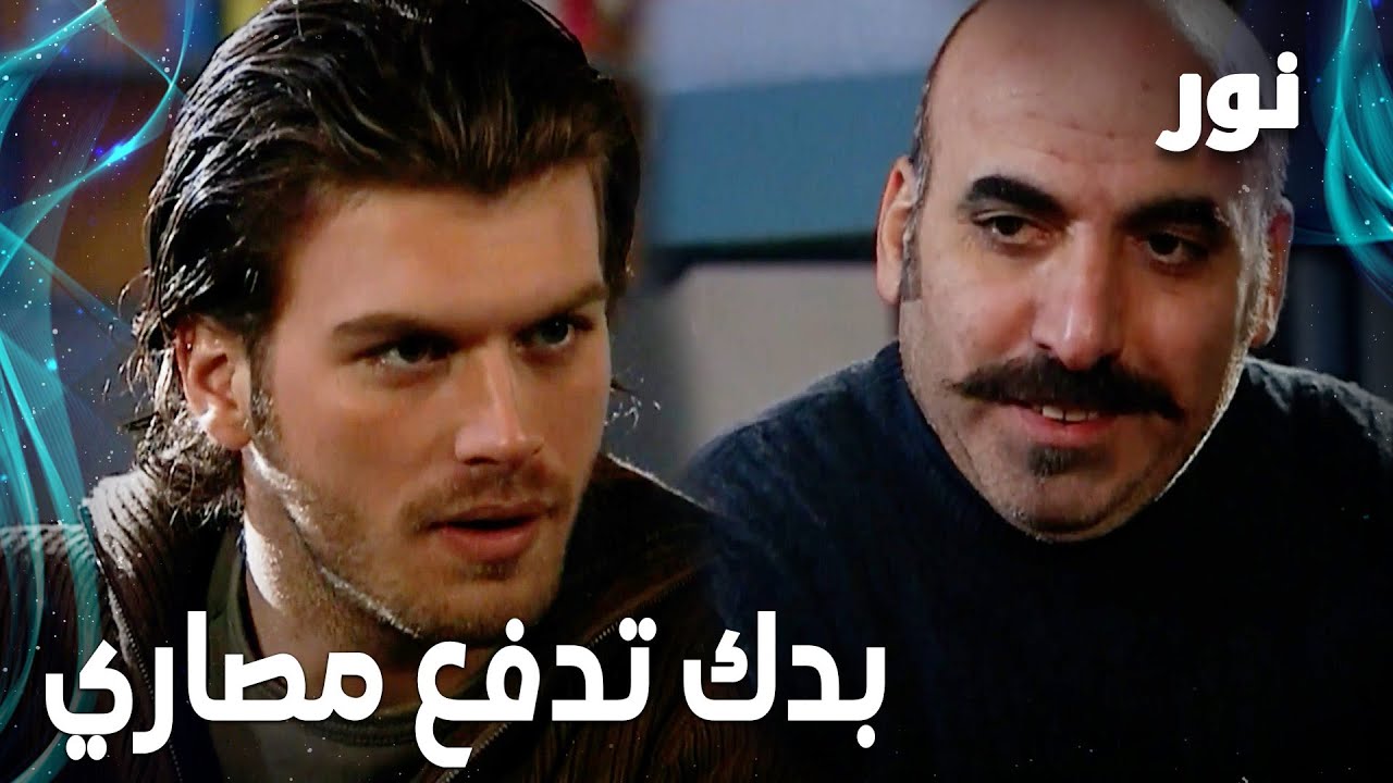 Full HD | محاولة مضايقة مهند في السجن | مقطع من الحلقة 70 مدبلجة | Gümüş | مسلسل نور