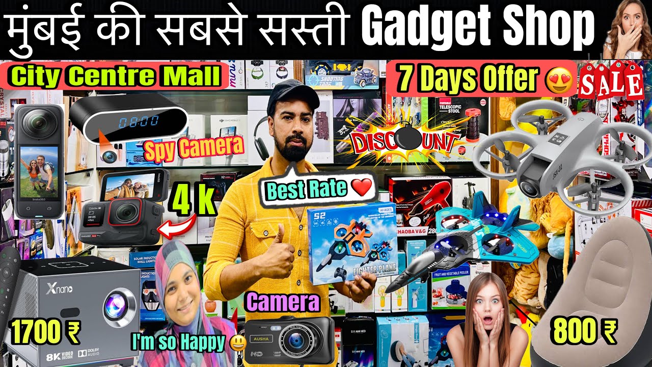 Cheapest Gadeget Shop in Mumbai | Start 5 ₹😱| Special Offer💥| Delivery all Over 🇮🇳| Gadget | Gimbal