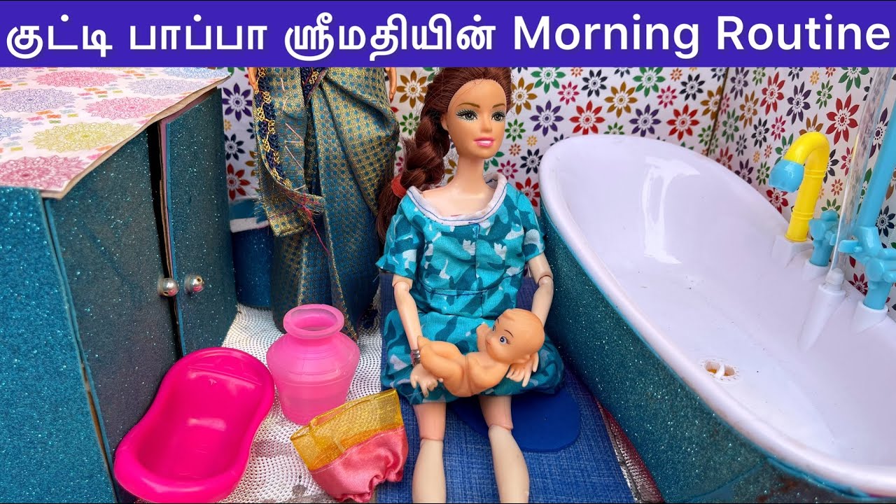 ராஜா ராணி Episodes 112 | குழந்தையை குளிப்பாட்ட அடம்பிடிக்கும் பொம்மி | குட்டி பாப்பா Morning Routine