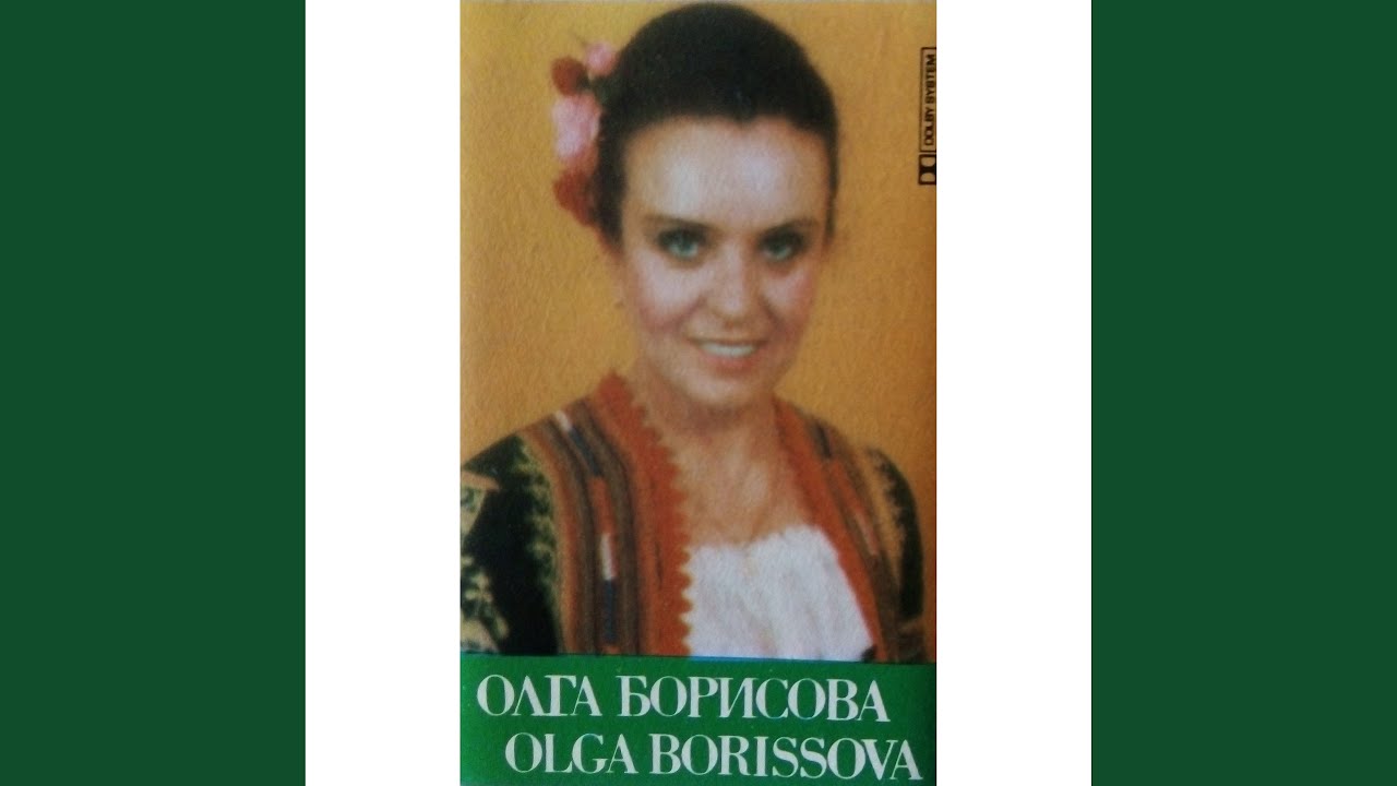 Бае, пладне дойде