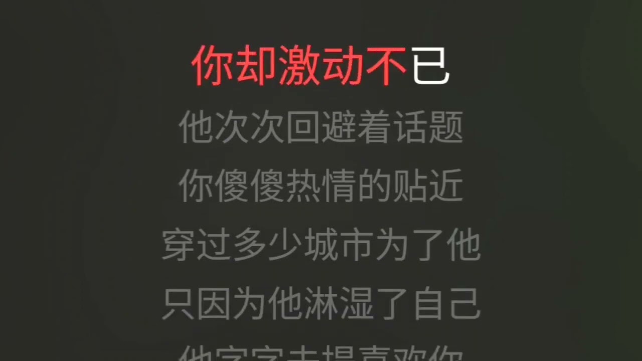 字字句句 卢卢快闭嘴 伴奏 karaokebzg 盧盧快閉嘴 zi zi ju ju