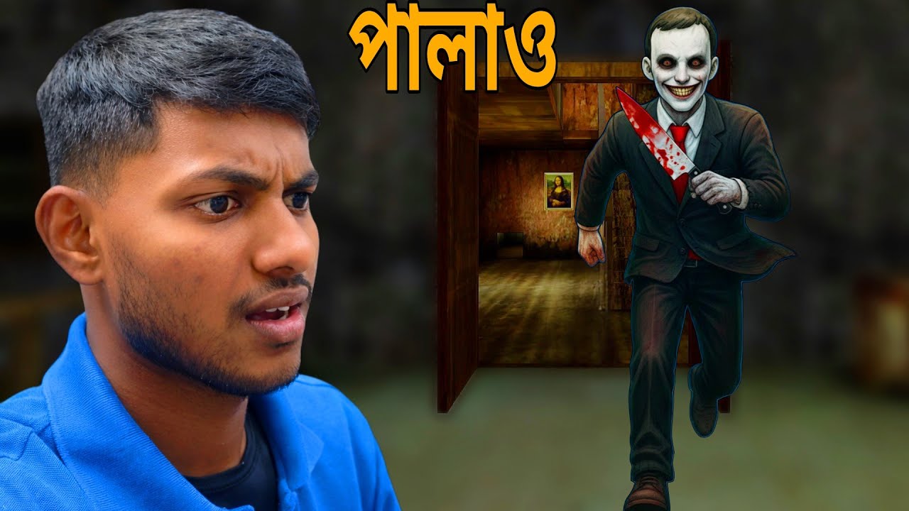 Evil Doll এর বাড়ির DOOR খুলে পালিয়ে এসেছি #games