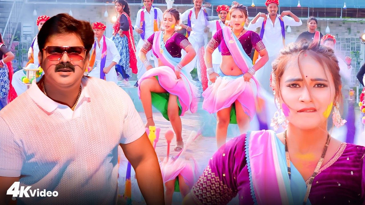 #Video | 2026 Ke Holi Special | #Pawan Singh | स्पेशल होली गाने 2026 | Bhojpuri Holi Song 2026