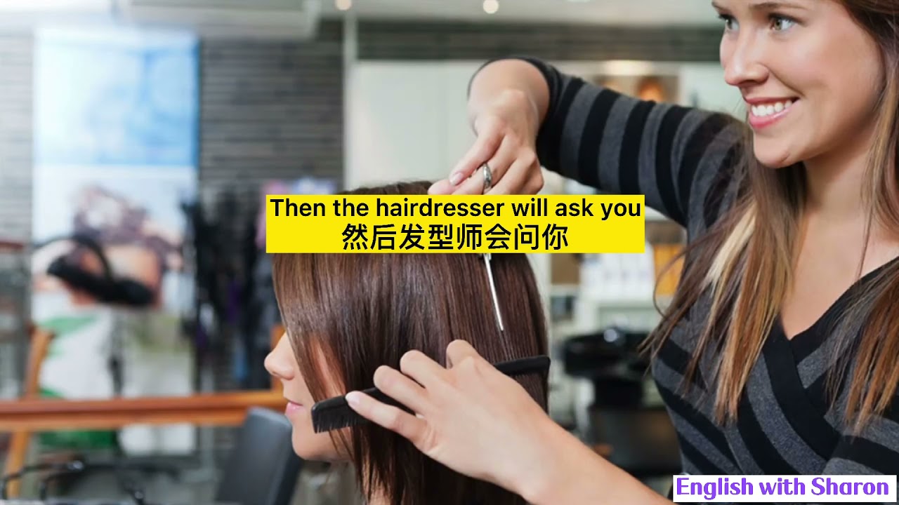 实用英语口语：理发英语词汇、句型和对话｜English vocabulary and conversation：at a hair salon