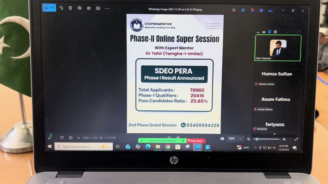 SDEO PERA + AD ASF / PHASE -II / SUPER SESSION 