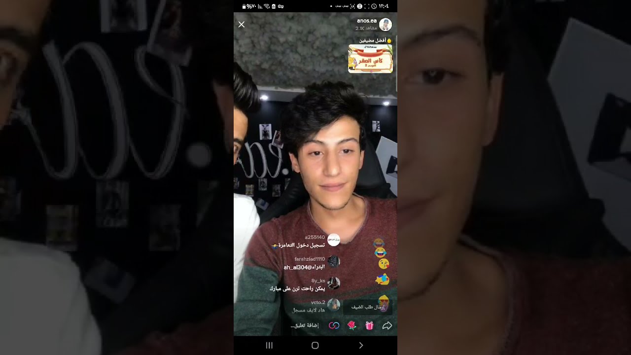 مقلب الخيانه انس ابو شلحه مع عراقي وكويتيه يحبون بعض بالجامعه/تحشيش 😂الجزء 2